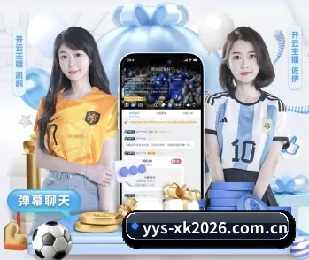 星空体育网址的故事